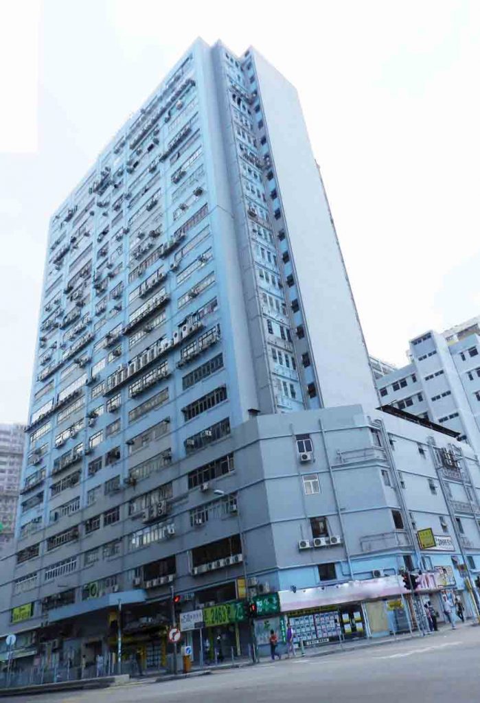 德榮工業大廈
