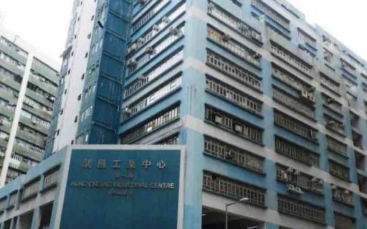 鴻昌工業中心