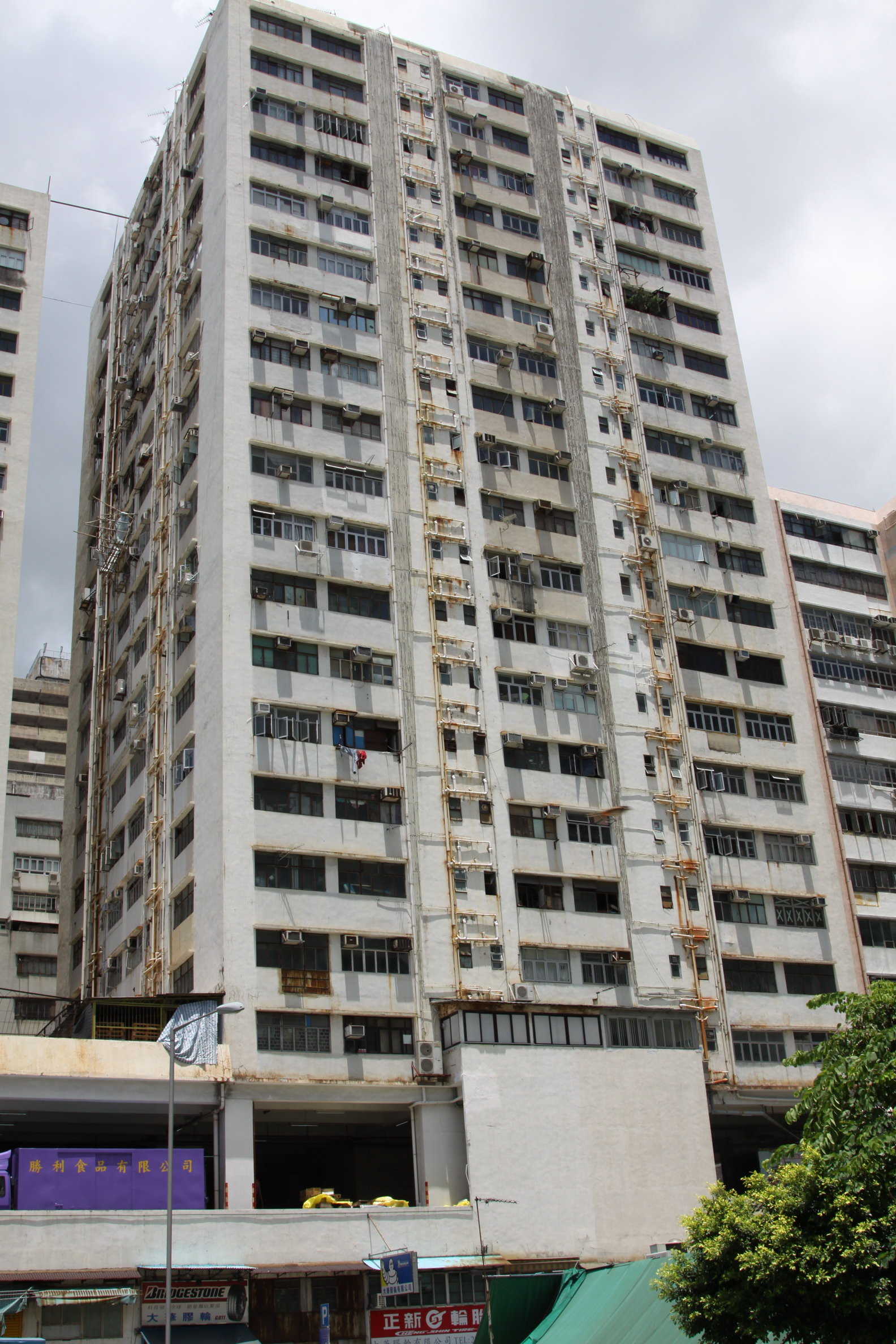 得利工業中心 Tak Lee Industrial Centre