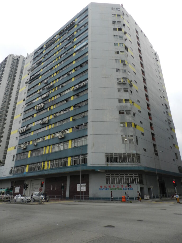 世紀城市工業大廈