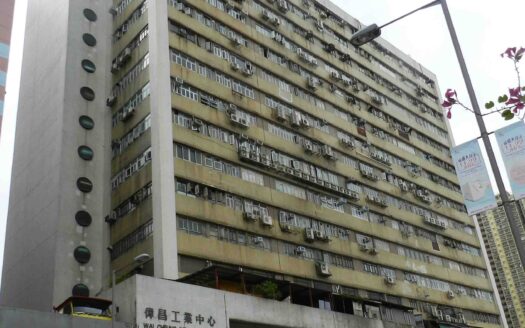 偉昌工業中心, 屯門工廈
