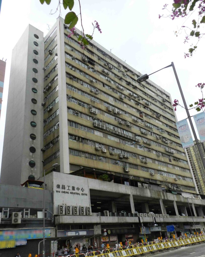 偉昌工業中心, 屯門工廈