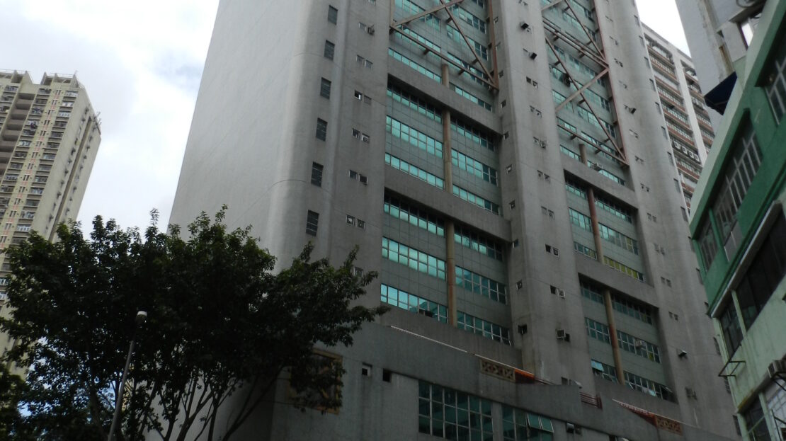 廣建貿易中心