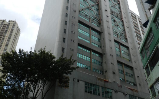 廣建貿易中心
