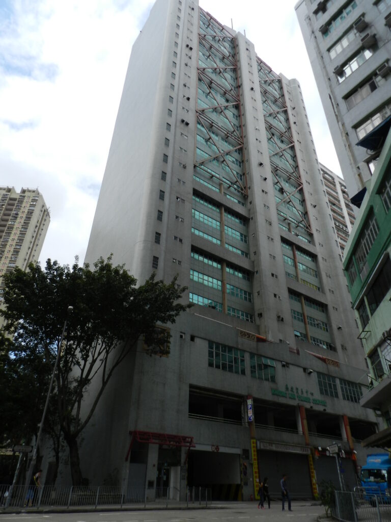 廣建貿易中心
