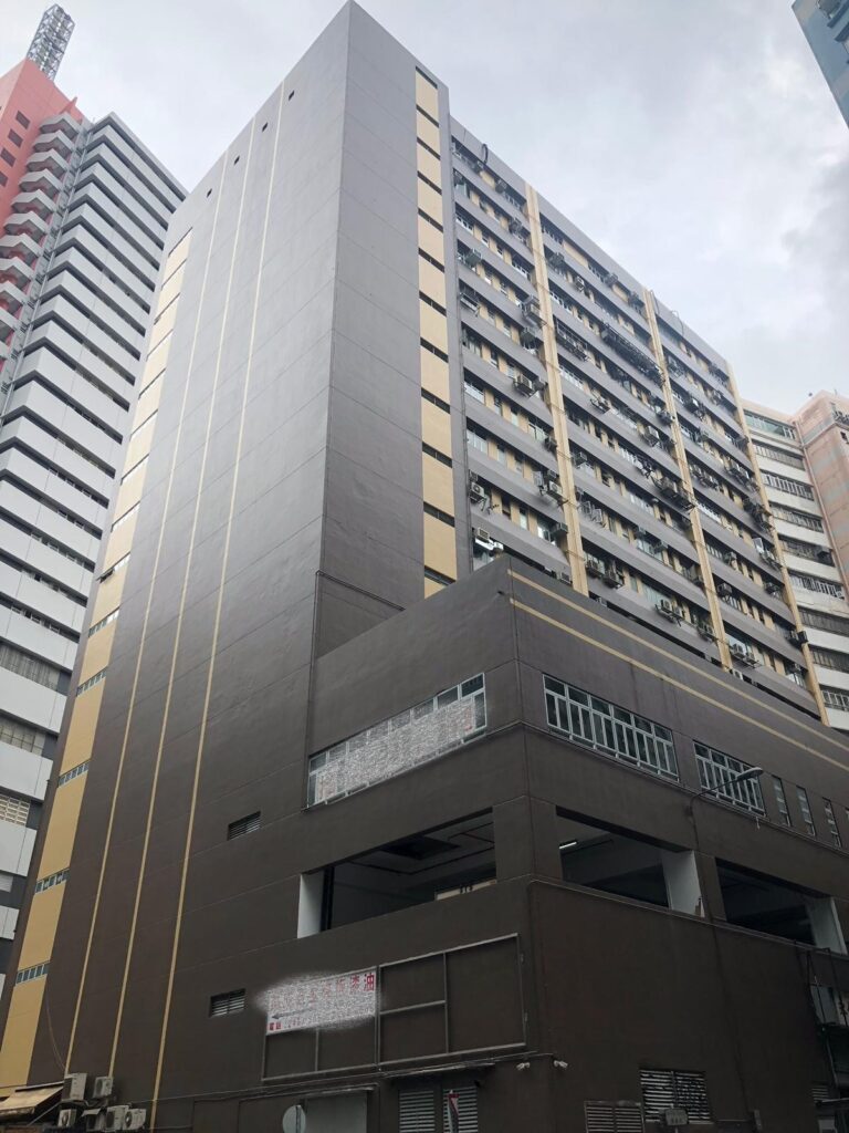 新興工業大廈