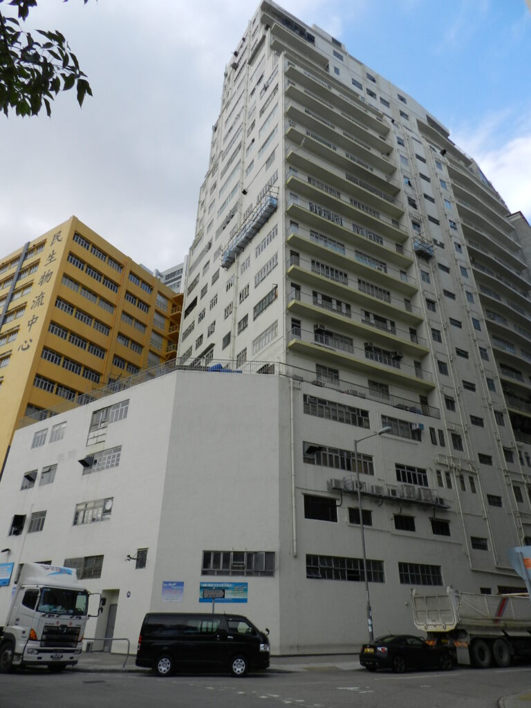 怡華工業大廈