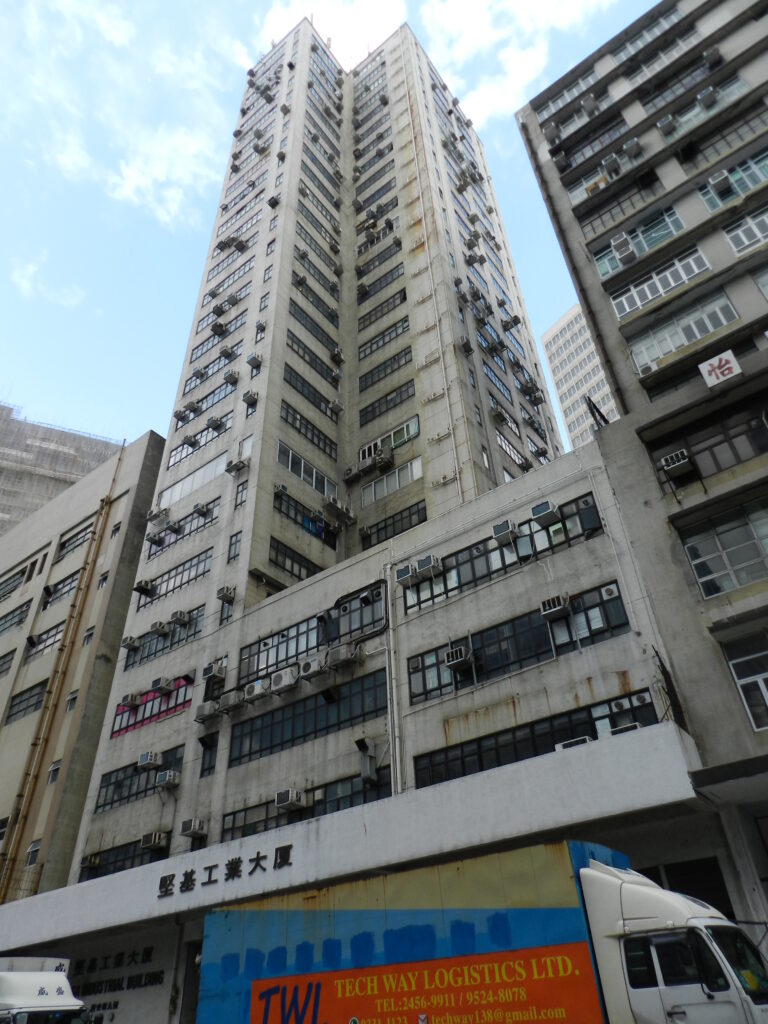 堅基工業大廈